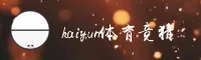 开云(KAIYUN)竞猜中心 · 赛事预测 · A9K3