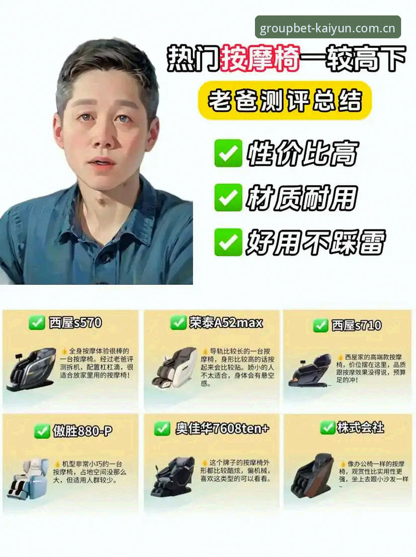 资深用户亲测：开云体育竞猜App下载全过程与常见问题全解析