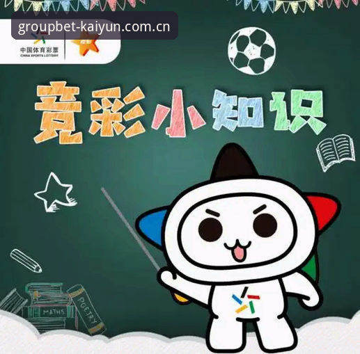 开云竞猜乐趣 如何真正体验开云竞猜乐趣?一个资深观察者的深度剖析